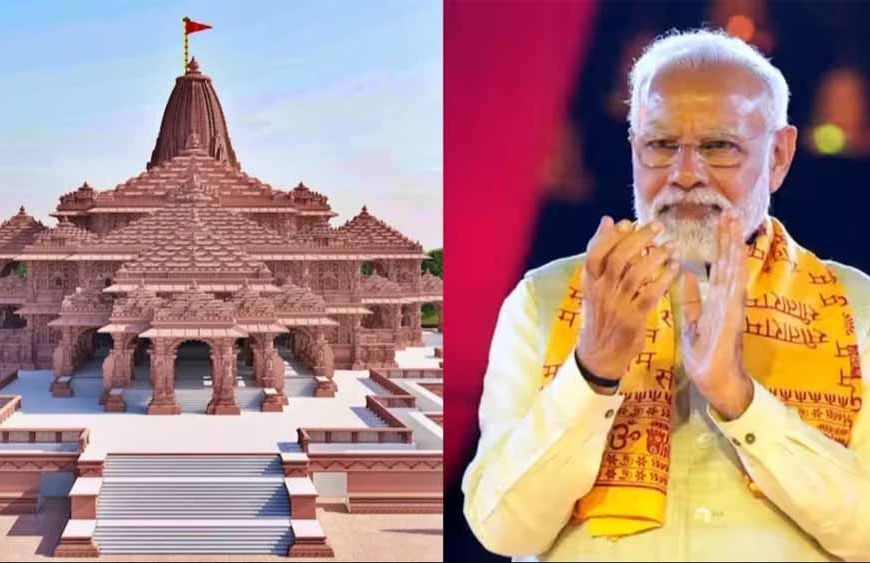 श्रीराम जन्मभूमि मंदिर के शिखर पर ध्वज फहराएंगे प्रधानमंत्री नरेंद्र मोदी