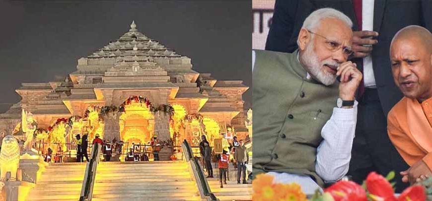 अयोध्या की दिव्यता ने देसी - विदेशी मेहमानों को बनाया मोदी–योगी का मुरीद