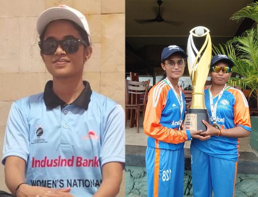 बैतूल की बेटी दुर्गा येवले ने ब्लाइंड वर्ल्ड कप में कोलंबो में जीत दिलाई, मध्य प्रदेश का नाम रोशन