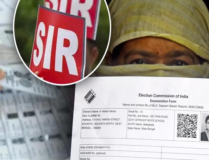 MP: SIR फॉर्म भरने में भाग और क्रमांक संख्या अनिवार्य, जानें पूरा प्रोसेस
