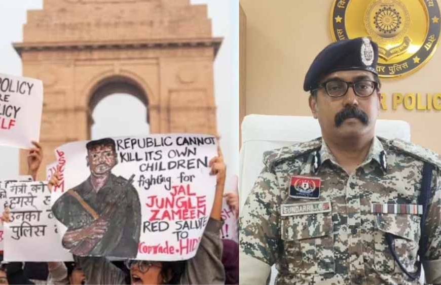इंडिया गेट पर ‘हिड़मा जिंदाबाद’ के नारे! बस्तर IG की कड़ी चेतावनी, 23 लोग गिरफ्तार