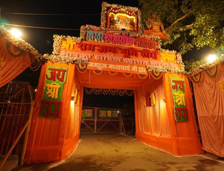 मुख्यमंत्री योगी आदित्यनाथ ने अयोध्या पहुंच परखीं तैयारियां
