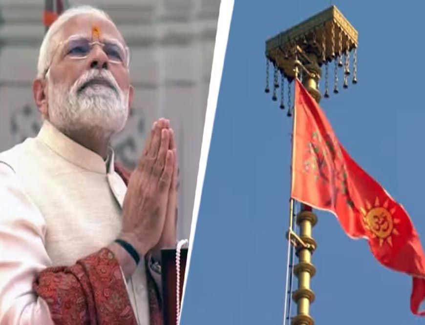 राम मंदिर में ध्वजारोहण के बाद पीएम मोदी बोले: 'धर्म ध्वज सदियों के सपने का प्रतीक'