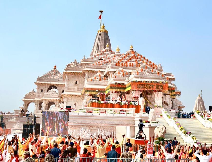 ध्वजारोहण के क्षण भक्तिमय हुई अयोध्या, चारों दिशाओं में गूंजा जय श्रीराम