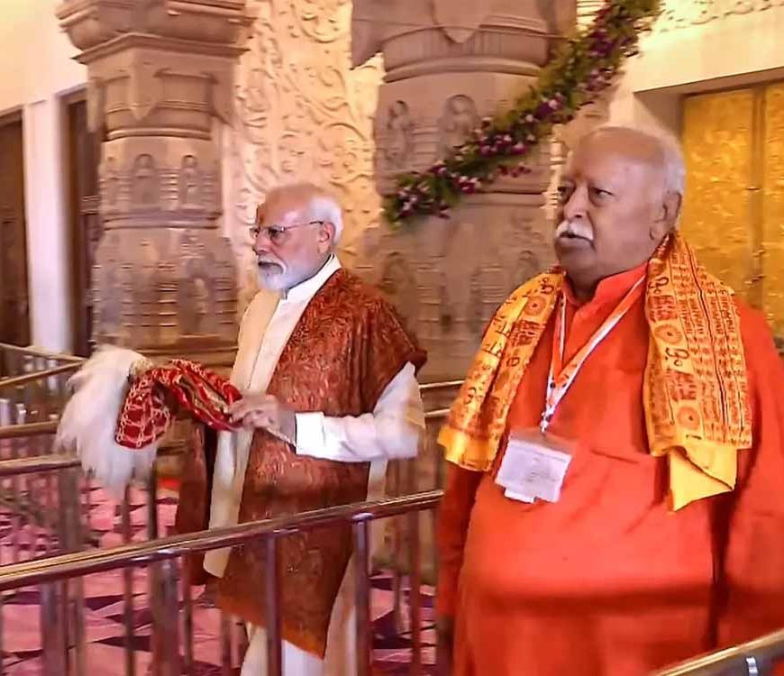 राम राज्य का ध्वज लहराया… मोहन भागवत बोले— उनकी आत्मा देख रही होगी