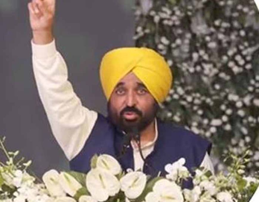 CM मान का बड़ा फैसला: पंजाब के तीन शहरों को मिलने जा रहा है बड़ा तोहफ़ा