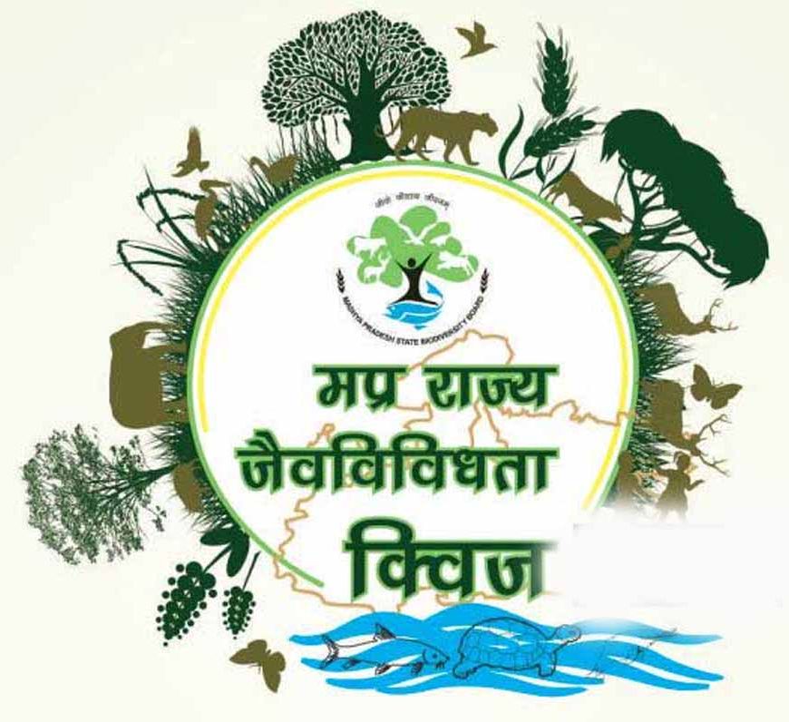 प्रदेश के जिला मुख्यालयों में राज्य जैव विविधता क्विज-2025 का आयोजन