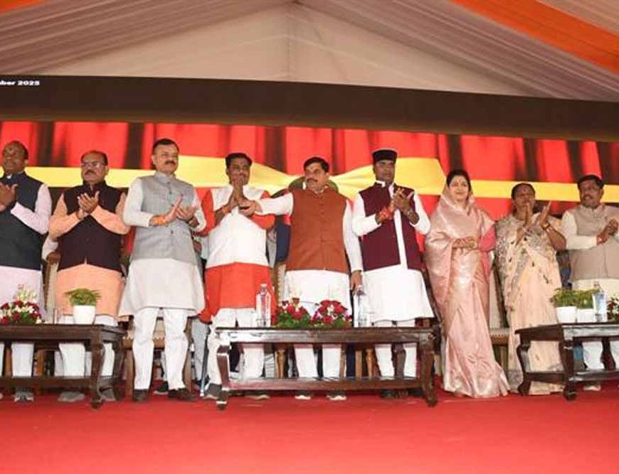पंडित दीनदयाल उपाध्याय के नाम पर भोपाल के कटारा-बर्रई में बनेगा बड़ा स्पोर्ट्स स्टेडियम : मुख्यमंत्री डॉ. यादव