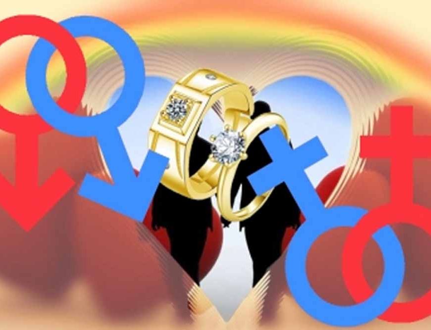 सभी सदस्य देशों को समलैंगिक विवाह मानने का EU कोर्ट का बड़ा निर्देश