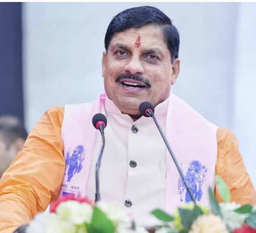 मुख्यमंत्री डॉ. यादव करेंगे प्रस्फुटन समितियों की राशि का अंतरण