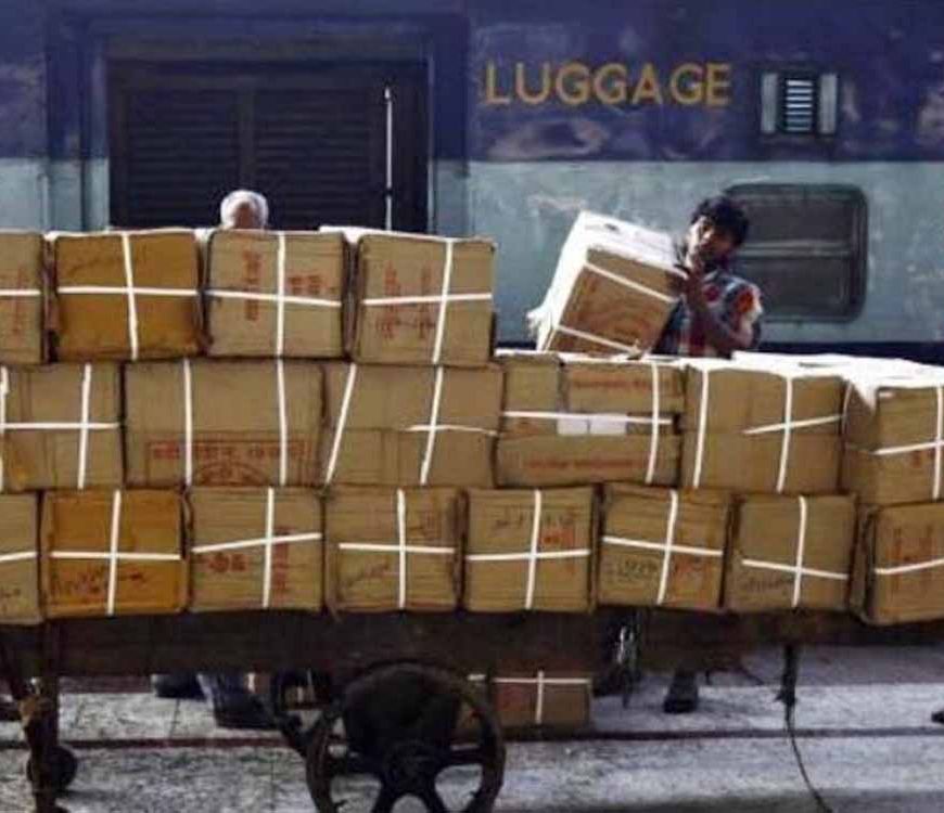 व्यापारियों को बड़ा झटका: अब इन पार्सलों की बुकिंग पर लगी रोक