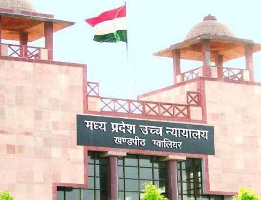मध्य प्रदेश के सभी जिलों में होंगे 'एकेडमिक ट्रिब्यूनल', शिक्षकों की शिकायतों का तुरंत समाधान; हाईकोर्ट ने मांगी चार सप्ताह में रिपोर्ट