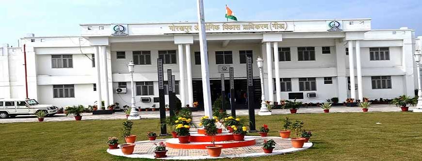 सीएम योगी के विजन से पूर्वांचल के औद्योगिक विकास का इंजन बना 'गीडा'