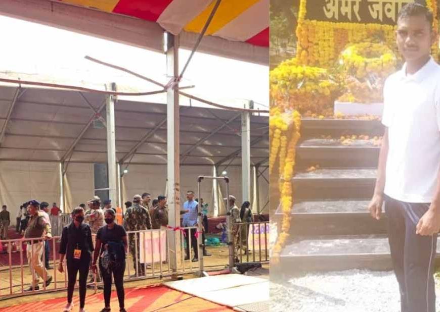 पंडित प्रदीप मिश्रा के कार्यक्रम में हादसा: ड्यूटी पर तैनात आरक्षक की मौत