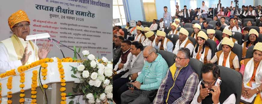 शिक्षा का उद्देश्य है समाज में सकारात्मक परिवर्तन लाना : राज्यपाल पटेल