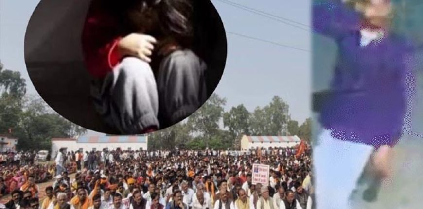 मंडीदीप में 6 साल की बच्ची से दुष्कर्म के आरोपी सलमान की गिरफ्तारी नहीं, प्रदर्शन के दौरान पथराव और आंसू गैस का उपयोग