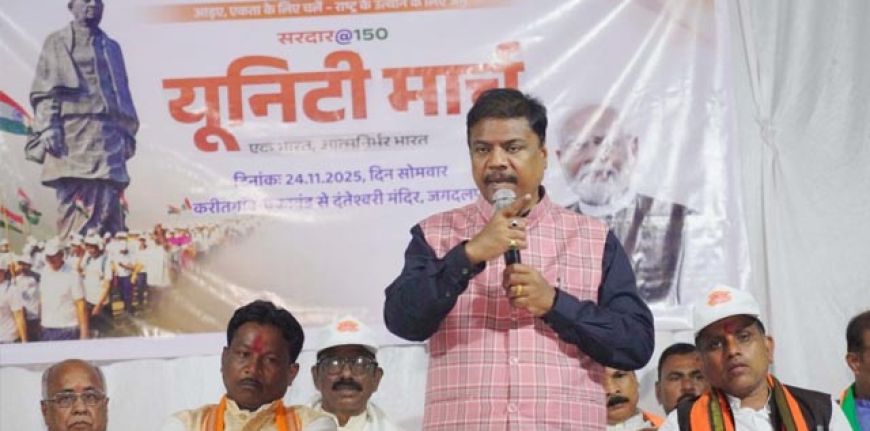 रायपुर : सरदार पटेल का योगदान अविस्मरणीय -वन मंत्री  केदार कश्यप