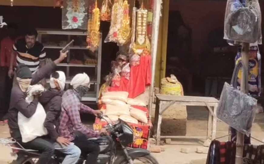 नकाबपोशों का दिनदहाड़े हमला,  ज्वेलरी शॉप से एक करोड़ की लूट, फायरिंग से अफरा-तफरी