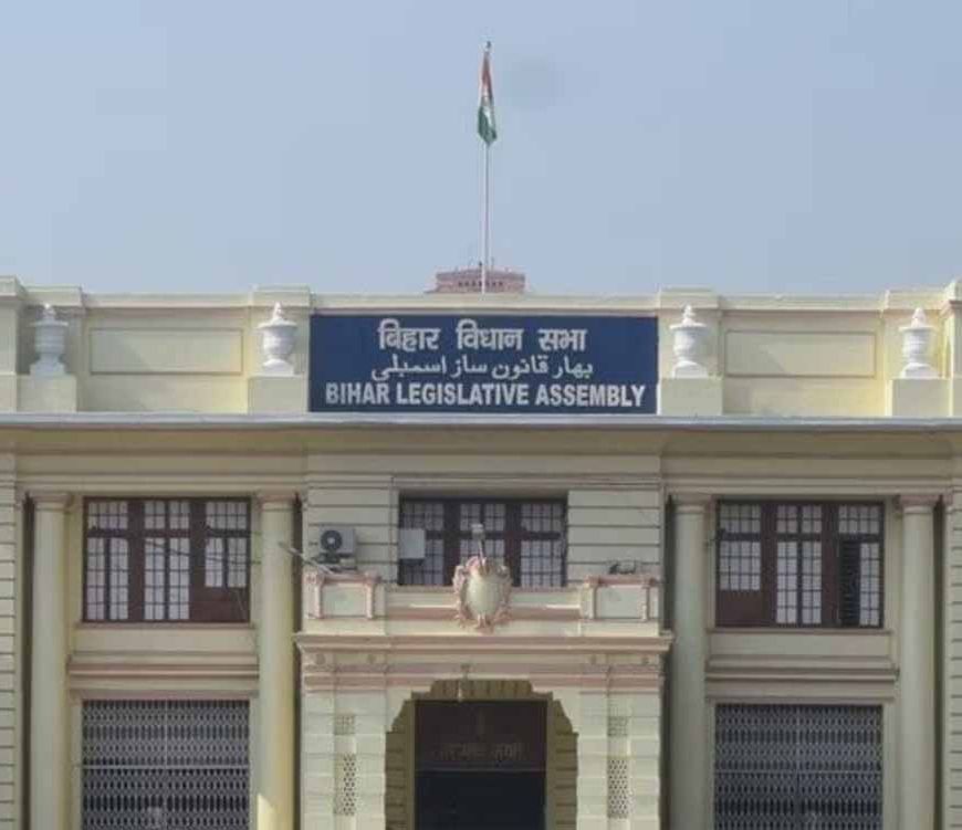 बिहार की राजनीति में बड़ा बदलाव: कभी 33 विधायक, अब पूरी कैटेगरी हुई साफ