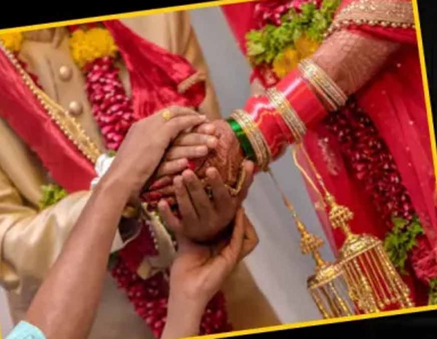 असम में दूसरी शादी पर सख्ती: 7 साल की जेल और ₹1.5 लाख जुर्माना, सरकारी नौकरियां भी जाएंगी