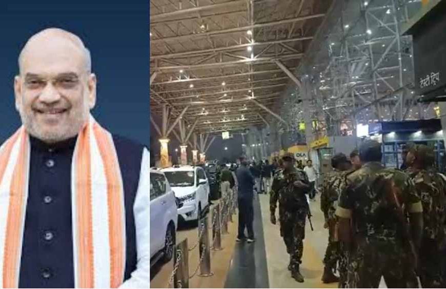 छत्तीसगढ़ में DG-IG कॉन्फ्रेंस: अमित शाह आज पहुंचेंगे रायपुर, देशभर के अफसर जुटने लगे