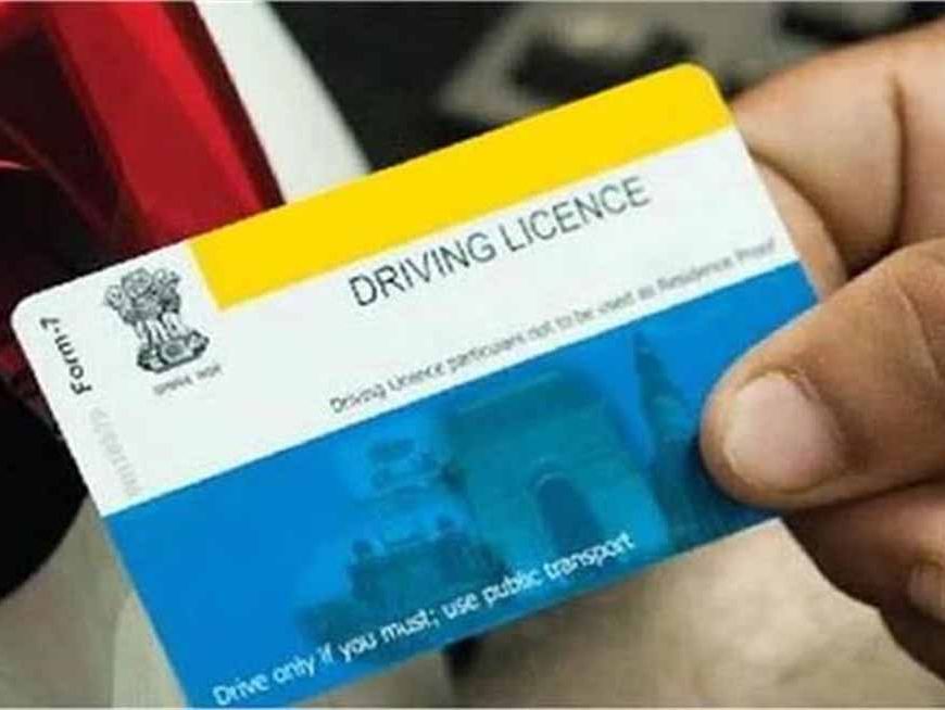 पंजाब में लाइसेंस प्रक्रिया कड़ी: आम जनता के लिए नई मुसीबत खड़ी