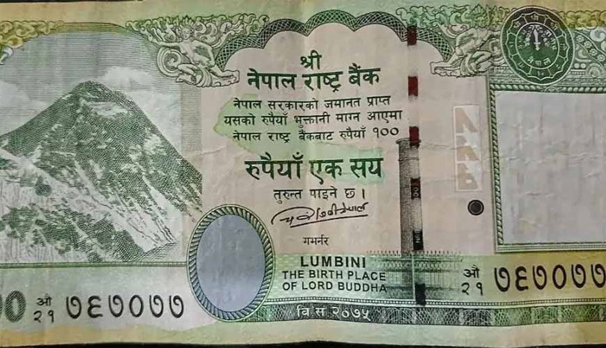 नेपाल का बड़ा दांव! नए 100 के नोट पर भारत-विरोधी नक्शा, दिल्ली ने दी सख्त चेतावनी