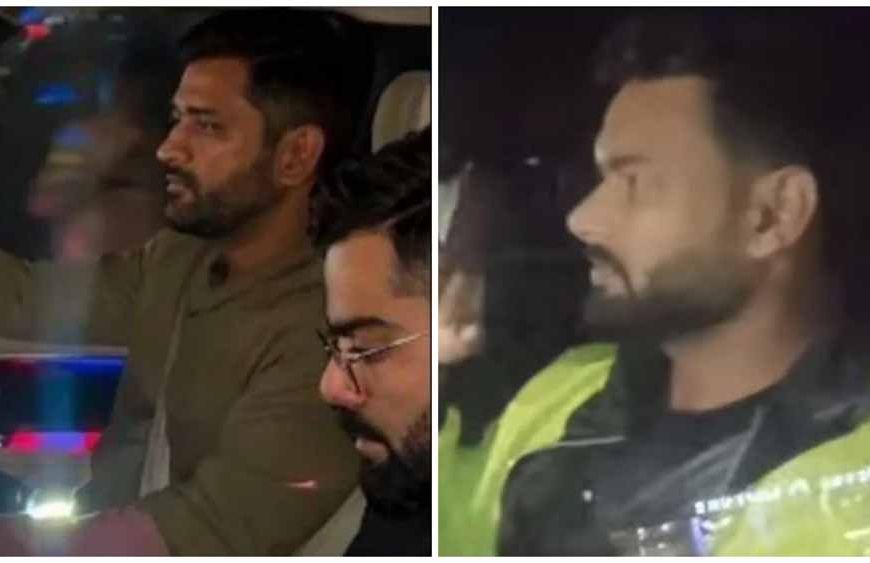 धोनी के घर डिनर पर पहुंचे कोहली–पंत, MS ने खुद ड्राइव कर छोड़ा बाहर