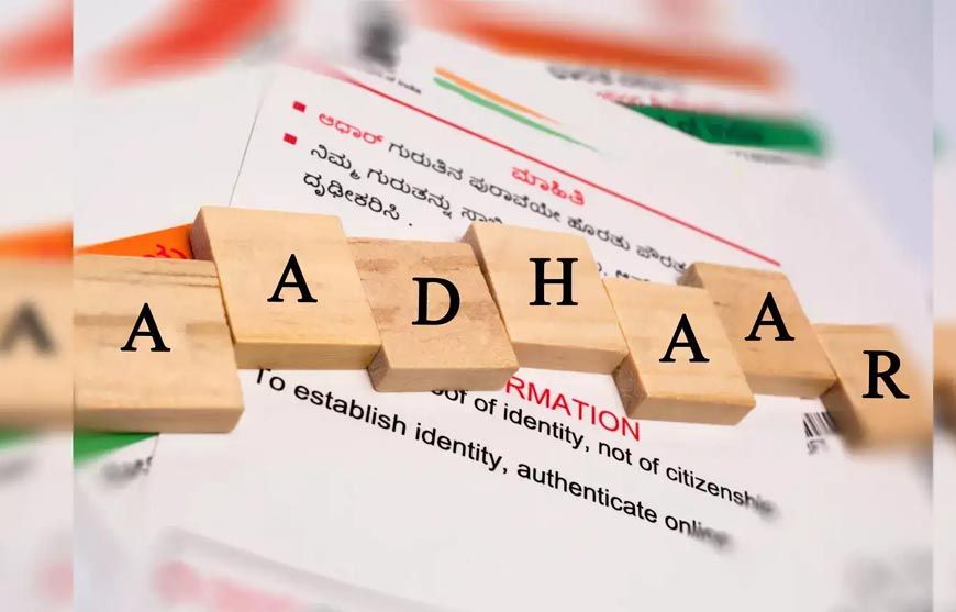 सरकार का बड़ा फैसला: आधार अब जन्मतिथि का प्रमाण नहीं मानेंगे