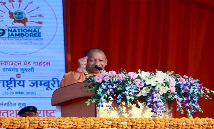 अनुशासित युवा ही अदम्य साहस से राष्ट्र को नित नई बुलंदियों तक पहुंचाने में हो सकता है सहभागीः मुख्यमंत्री योगी आदित्यनाथ