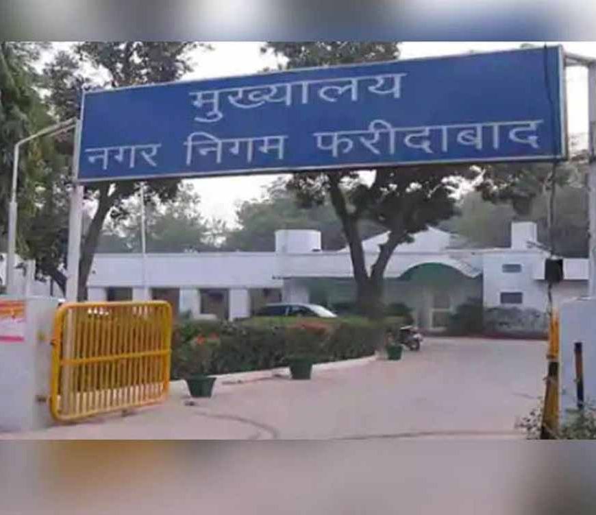 नगर निगम में सनसनीखेज खुलासा! रिकॉर्ड पर 100 कर्मचारी, ज़मीनी हकीकत में कोई नहीं