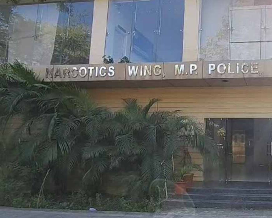 मध्‍यप्रदेश पुलिस की नारकोटिक्‍स विंग की बड़ी कार्रवाई