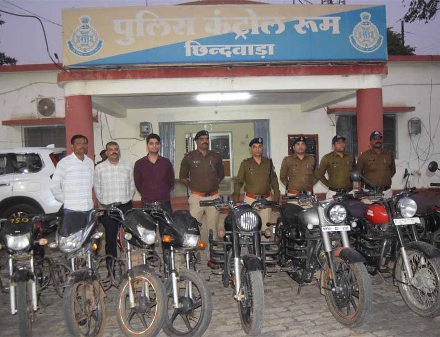 मध्यप्रदेश पुलिस की वाहन चोरो पर लगातार प्रभावी कार्रवाई