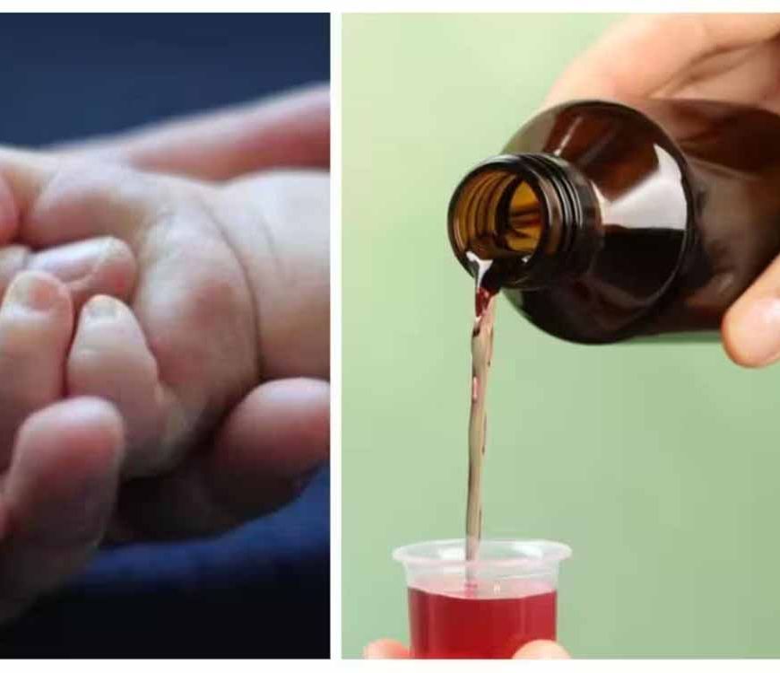 कफ सिरप का अवैध नेटवर्क ध्वस्त: यूपी के 4 जिलों में 19 दवा कंपनियों पर एफआईआर