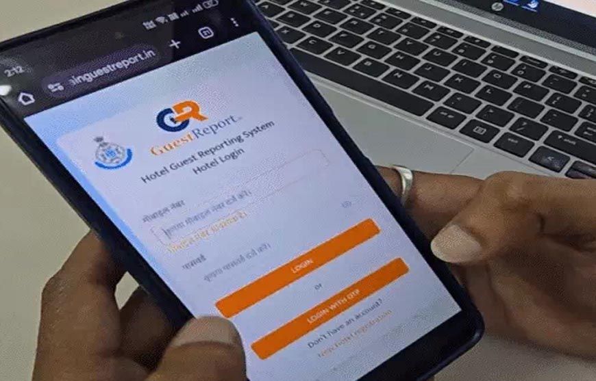 उज्जैन पुलिस का नया ऐप: होटल में चेक-इन होते ही पुलिस को मिलेगा मैसेज, 350 होटल जुड़े