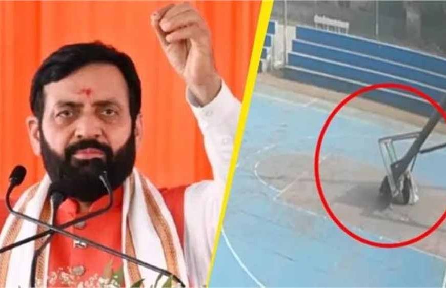 खिलाड़ियों की मौत पर सरकार सख्त, कंडम स्टेडियमों में खेलना अब पूरी तरह बंद; जल्द होगा करोड़ों का पुनर्निर्माण