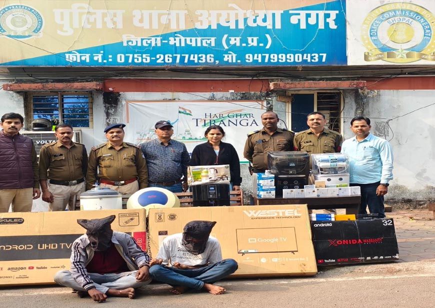 अयोध्यानगर पुलिस ने किया बड़ी कार्रवाई, 2 नकबजनों को गिरफ्तार, गर्ग इलेक्ट्रॉनिक शोरूम से 12 लाख का माल जब्त