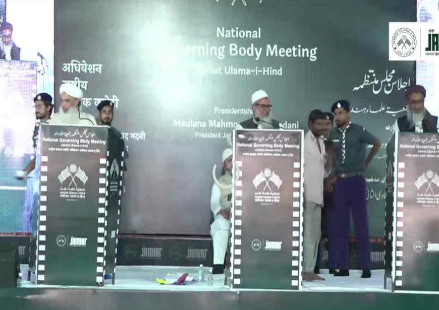 जमीयत उलेमा-ए-हिंद की बैठक में मौलाना महमूद मदनी ने सुप्रीम कोर्ट पर सवाल उठाए, कहा—‘जब जुल्म होगा, जिहाद होगा’