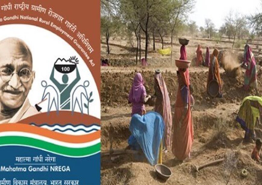 पंजाब में बड़ा फैसला: मनरेगा के तहत अब अपने घर में काम करने पर भी मिलेगी पूरी मजदूरी