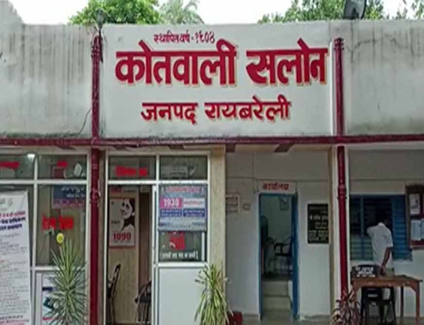 यूपी में SIR सर्वे के दौरान महिला BLO व लेखपाल पर हमला, पुलिस ने आरोपी को किया गिरफ्तार