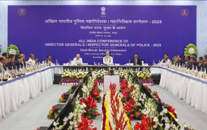 IIM रायपुर में DGP–IG सम्मेलन का समापन, PM मोदी की उपस्थिति में सुरक्षा पर चर्चा
