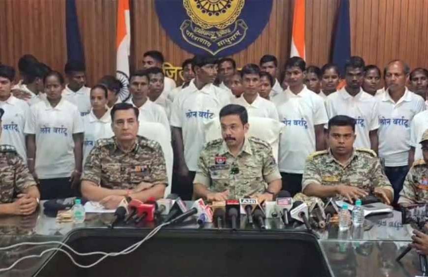 माओवादियों को बड़ा झटका: 37 नक्सली शांति की राह पर आए, 27 पर था  65 लाख रुपये इनाम