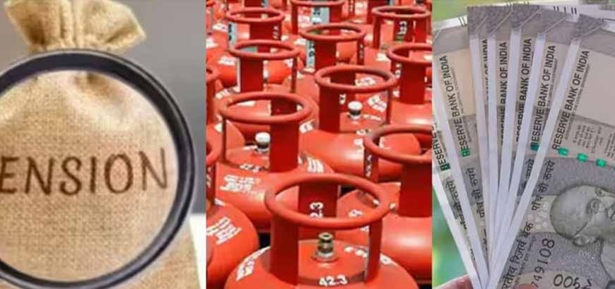 1 दिसंबर से पेंशनर्स के लिए बड़े बदलाव, जानें कैसे पड़ेगा असर