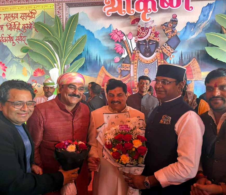 उज्जैन में मांगलिक विवाहोत्सव: मंत्री विश्वास सारंग संग शामिल होकर दी डॉ. अभिमन्यु को शुभकामनाएँ