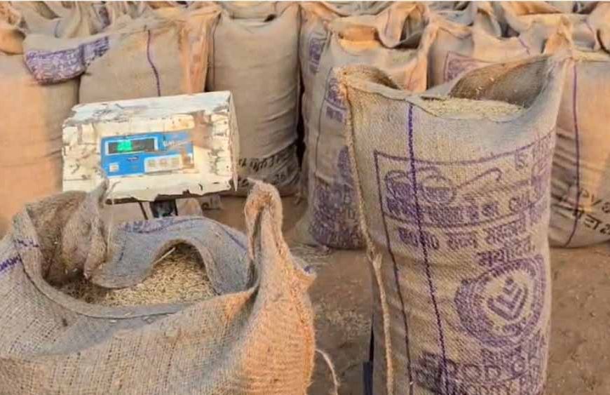 धान खरीदी केंद्र में मनमानी का भंडाफोड़, खराब कांटे से किसानों को प्रति क्विंटल 5 किलो तक का नुकसान