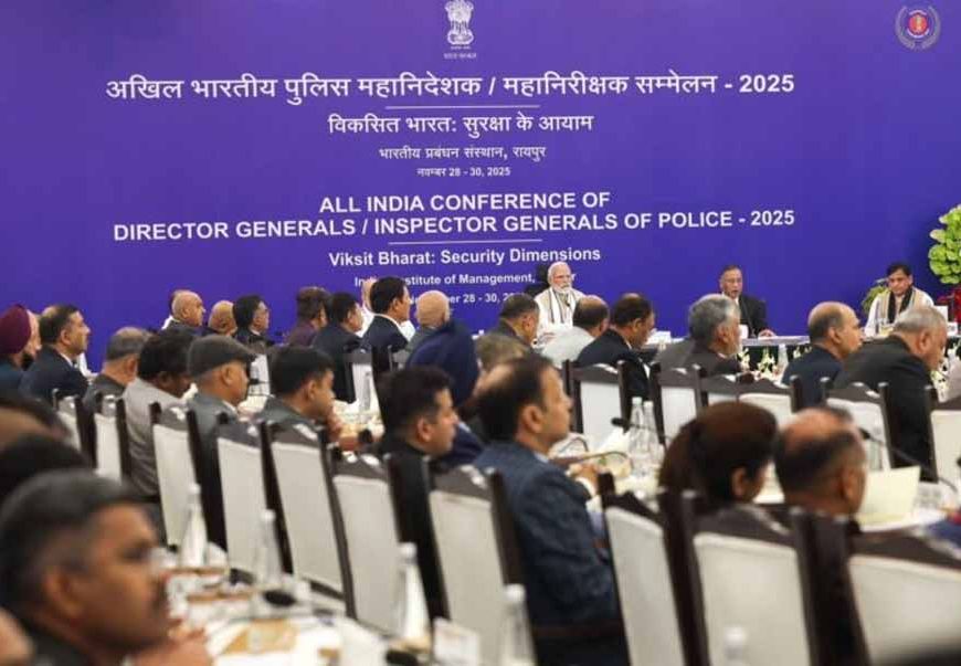 प्रधानमंत्री ने रायपुर में पुलिस महानिदेशकों/महानिरीक्षकों के 60वें अखिल भारतीय सम्मेलन की अध्यक्षता की