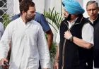 पंजाब की सियासत में भूचाल: कैप्टन अमरिंदर का राहुल गांधी पर बड़ा धमाका