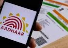 UIDAI का नया नियम: अब आधार की फोटोकॉपी देना होगी बंद, जानें पूरी गाइडलाइन