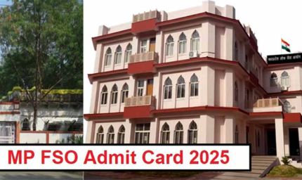MP FSO Exam 2025: एडमिट कार्ड 3 दिसंबर को जारी, जानें परीक्षा की पूरी डिटेल