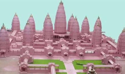 बिहार में आकार ले रहा विराट रामायण मंदिर: 33 फुट ऊँचा शिवलिंग बना खास आकर्षण